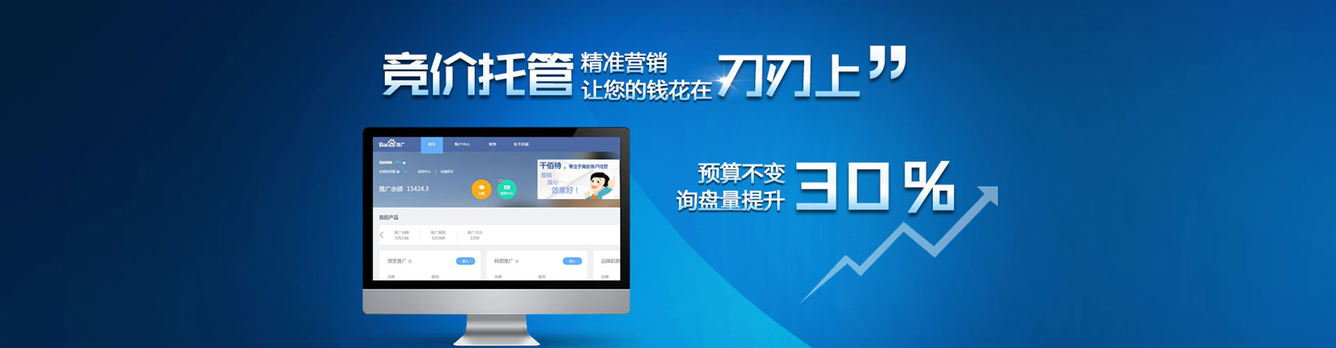 华宁信息流平台